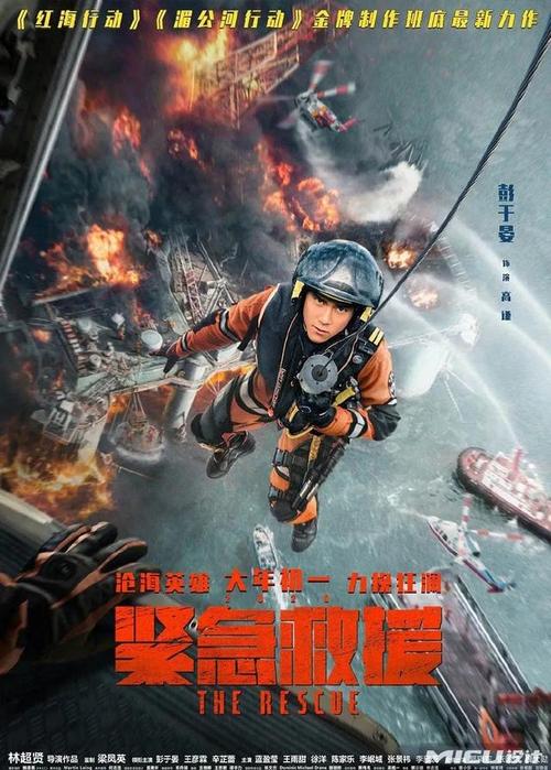 爱丁堡大学学生卡