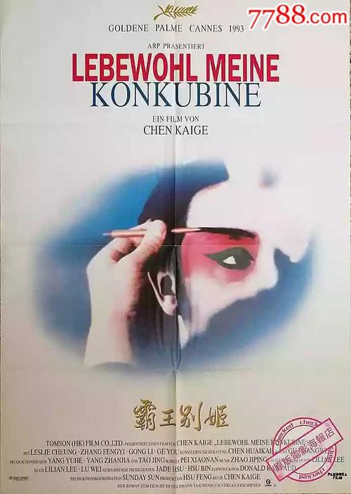 自愿离婚协议书怎么做